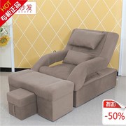 Khuyến mại tự động móng chân sofa giường tắm hơi ngồi có thể ngả đẹp móng tay tỉnh Sơn Đông xem mô tả bồn tắm chân - Phòng tắm hơi / Foot Bath / Thể hình