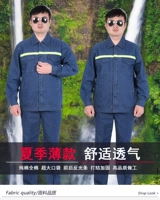 Хлопковый джинсовый комплект