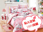 泓 凝 妈妈 棉 quilt che sinh viên mẫu giáo trẻ em quilt cover cotton có thể được tùy chỉnh Liuyi giải phóng mặt bằng khuyến mãi