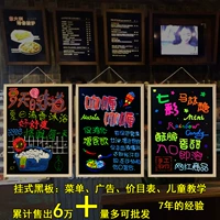 Weixiao Blackboard Vishing Kids's Home Teaching Creative Stores может потратить двойную магнитную писательную доску меню
