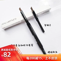 Shu uemura, автоматический водостойкий сменный карандаш для бровей, долговременный эффект, не стирается