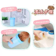 Thịt pad cung cấp Golden Retriever chó paw bọt chó làm sạch thú cưng chân cốc chân đẹp mèo lớn - Cat / Dog Beauty & Cleaning Supplies