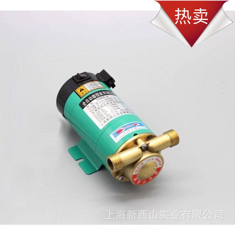 Shanghai Xinxi Mountain Water Pump 12WZ-8 12WG-8 Water Heater Solar Home Booster Pump