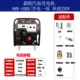 Jialing 8-10 кВт электрическая однофаза 220 В
