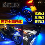 Xe máy sửa đổi đèn lồng WISP rogue đèn dán nhựa đại bàng mắt đèn mèo mắt đèn phanh đèn trang trí phụ kiện đèn - Đèn xe máy