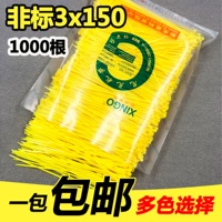 Желтые нейлоновые пластиковые кабельные стяжки, 15 см, фиксаторы в комплекте