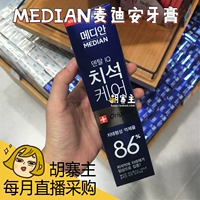 Huzhai Master Korea Media Media Mician Clear 86%отбеливание зубной пасты 120 г