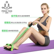 Feng Yan cơ bụng kéo thiết bị thể dục tại nhà thể thao đa năng kéo bàn đạp bàn đạp kéo dây - Yoga