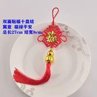 10 наборов с двумя наклейками, благословляя пинг тыквы