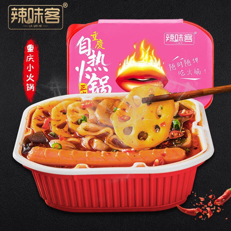 Caiduoduo 350G [With Ham Sausage]AutoTherm Wide powder Hot Pot Lazy man Self cooking self-help vegetable dish Small hot pot precooked and ready to be eaten Hot Pot Fast food Hot and sour fans