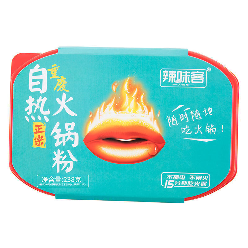Self Heating Hot Pot Powder 238G * 5 Boxes + 5 IntestinesAutoTherm Wide powder Hot Pot Lazy man Self cooking self-help vegetable dish Small hot pot precooked and ready to be eaten Hot Pot Fast food Hot and sour fans