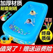 Bồn tắm bể bơi bóng bơm hơi đồ chơi trẻ em bồn tắm trẻ em chơi nước nhà trẻ em đồ chơi trẻ em hồ bơi