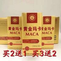 Vàng Maca Mỹ Tenghui 12 viên Thuốc mỹ dành cho nam giới - Thực phẩm dinh dưỡng trong nước viên uống vitamin