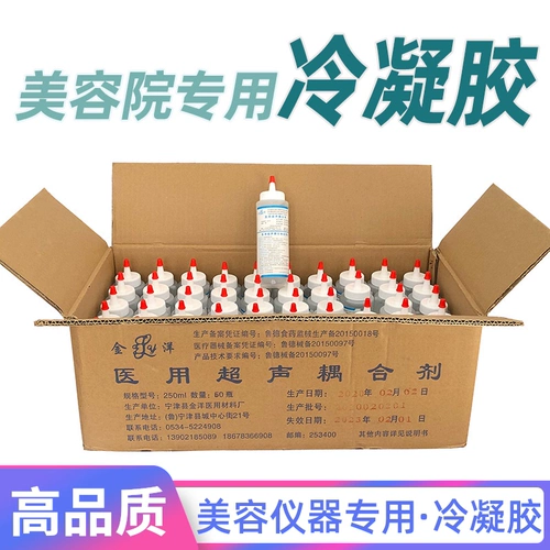 Ice Point Hair Hair Gel Laser Opt Beauty Salon инструмент