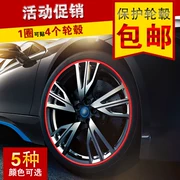 2018 mới Jianghuai Ruifeng thế hệ thứ hai S3 S5 dán bánh xe sửa đổi bánh xe trang trí vòng lốp chống va chạm - Vành xe máy