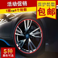 2018 mới Jianghuai Ruifeng thế hệ thứ hai S3 S5 dán bánh xe sửa đổi bánh xe trang trí vòng lốp chống va chạm - Vành xe máy giá vành xe honda