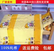 bộ đồ giường chăn vườn ươm chăn bông ba mảnh giường nôi em bé Liu Jiantao lõi cho trẻ em có chứa một giấc ngủ ngắn - Bộ đồ giường trẻ em