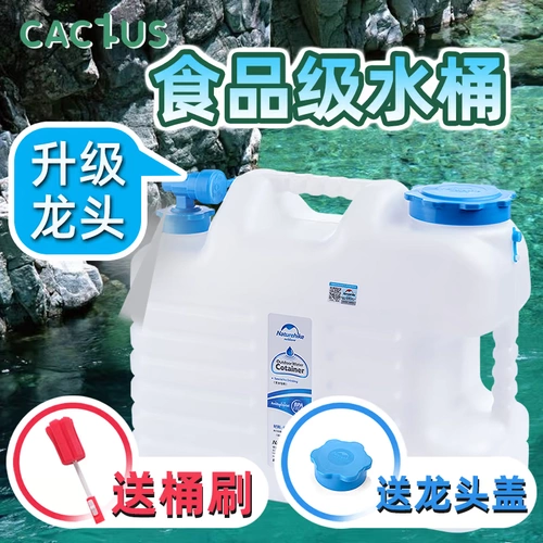 Работал на открытом воздухе, несущая чистое питьевое ведро с пищи -пластиковое ведро минеральное ведро портативное ведро для хранения