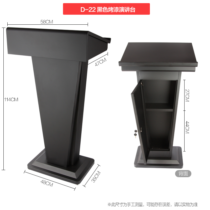Трибуна для конференц зала 1250*620*520. 6 см. Тумба (трибуна для выступлений) правительство франции. Тумба (трибуна для выступлений) мет мебель. Тумба (трибуна для выступлений) мет мебель.