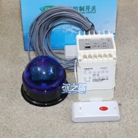 Контроллер, переключатель, антенна, пульт, новая коллекция