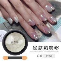 1345#Solid -state Fan Green 08 08