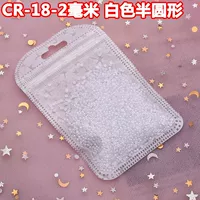 CR-18 /белый полукругающий 2 мм