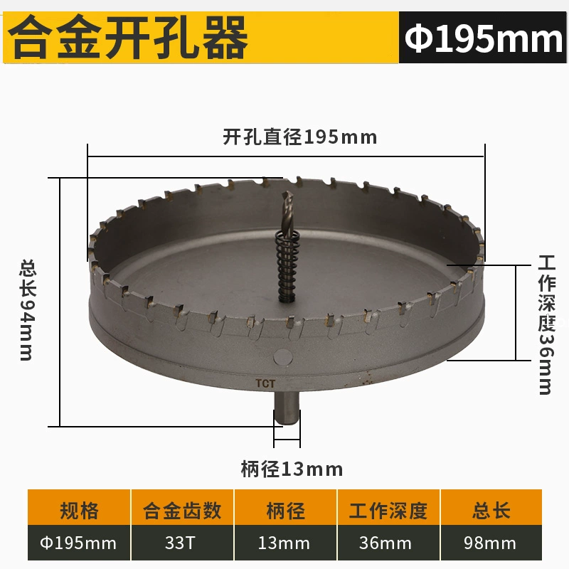 mũi khoan bản lề Dụng cụ mở lỗ bằng thép không gỉ hợp kim Bodu Dụng cụ mở lỗ bằng thép không gỉ Mũi khoan doa tấm sắt Dụng cụ mở lỗ bằng hợp kim nhôm mũi khoan lỗ tròn gạch mũi khoan inox 304 Mũi khoan