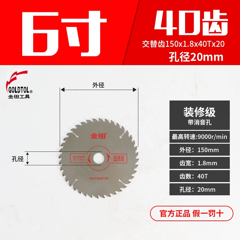 Jintian Gỗ Lưỡi Cưa Hợp Kim Lưỡi Cắt Gỗ Cưa Đĩa Nhôm Hồ Sơ Nhựa Acrylic Cắt Lát Cầm Tay lưỡi cưa gỗ gắn máy mài Lưỡi cắt gỗ