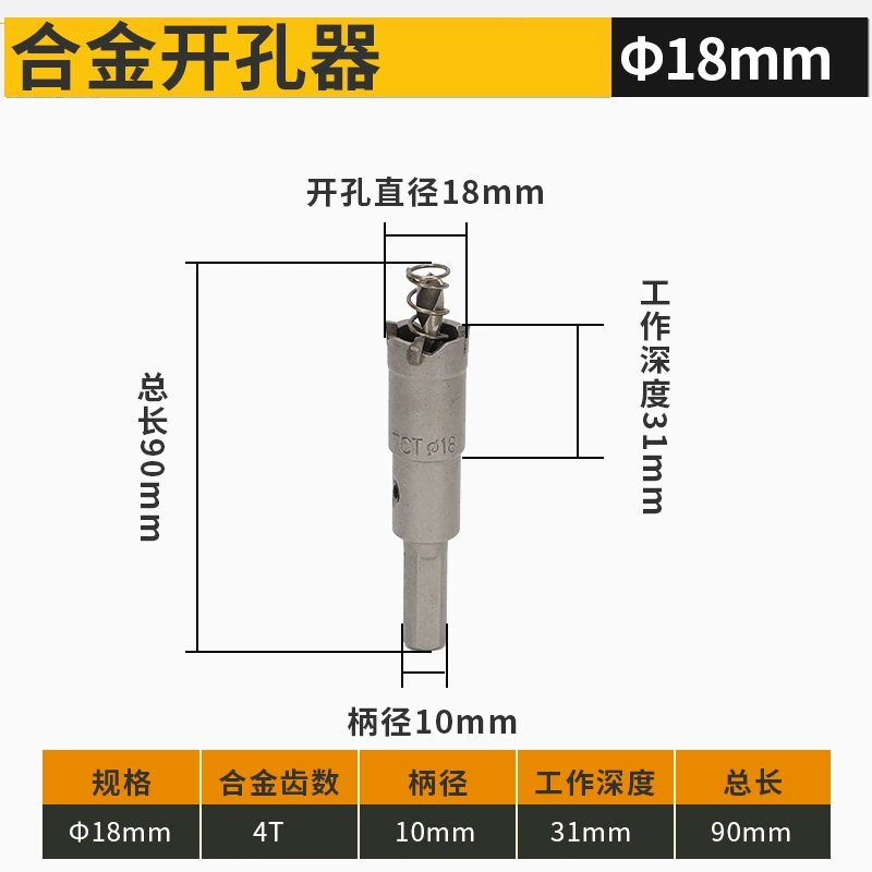 mũi khoan bản lề Dụng cụ mở lỗ bằng thép không gỉ hợp kim Bodu Dụng cụ mở lỗ bằng thép không gỉ Mũi khoan doa tấm sắt Dụng cụ mở lỗ bằng hợp kim nhôm mũi khoan lỗ tròn gạch mũi khoan inox 304 Mũi khoan