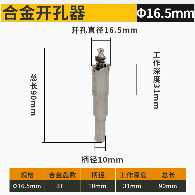 mũi khoan bản lề Dụng cụ mở lỗ bằng thép không gỉ hợp kim Bodu Dụng cụ mở lỗ bằng thép không gỉ Mũi khoan doa tấm sắt Dụng cụ mở lỗ bằng hợp kim nhôm mũi khoan lỗ tròn gạch mũi khoan inox 304 Mũi khoan