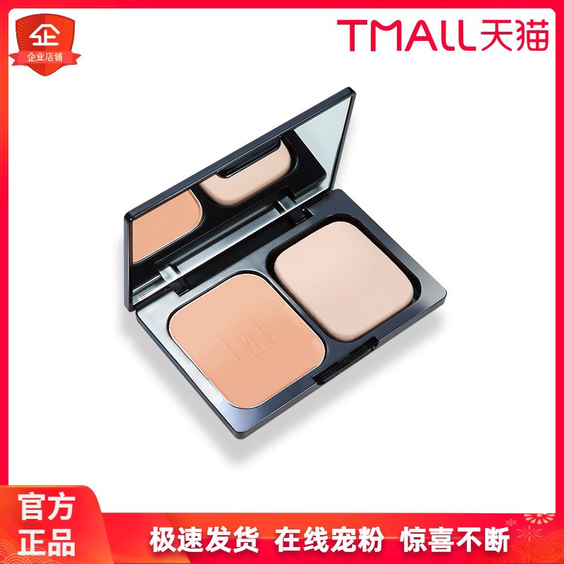 Yan Shimei Silky Mist Soft Light Powder Foundation Che khuyết điểm kiểm soát dầu nhẹ và không gây cảm giác khô Bộ trang điểm Free Yis home makeup - Bột nén