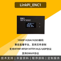 Enc1 HDMI Encoder NDI Декодер HD 1080p SRT RTMP H265