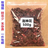 Yunnan rose чай чай роза есть логотип бог цветочный чай комбинированный бумажный пакет 500g бесплатная доставка