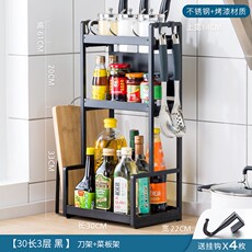 Специи стойки 转角家用置物架不锈钢多层台面厨房收纳架调味品多功能黑色调料架
