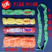 ròng rọc 10 tấn Nâng giàn khoan dây thừng sling dây đeo sling ngành công nghiệp nâng - Dụng cụ thủy lực / nâng ròng rọc nâng hàngròng rọc chuyển hàng