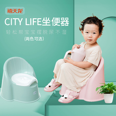 Дети Туалет 禧天龙塑料凳子坐便器宝宝小马桶男女儿童小孩便尿盆厕所家用型