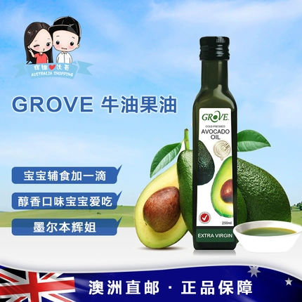 Прямая почтовая рассылка, импортируемая из первой жареной жареной авокадо -малыш