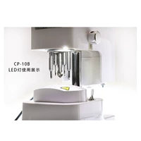 XWS-10B (со светодиодным светом)