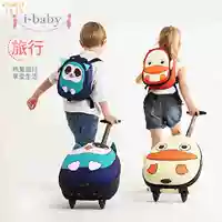 i-baby3D ba chiều xe đẩy trẻ em vali vali hành lý vai trẻ em ba lô túi bé chống mất túi túi xách trẻ em