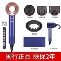 Только разблокировать HD08 Changchun Flower Blue Gift Box Версия, чтобы сфотографировать цену 1899 года Yuan