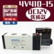 4V410-15 (DC12V) Высококачественная карта AMSI