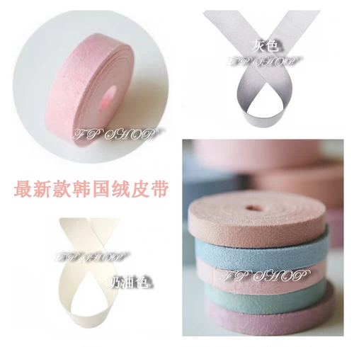 Импортная мягкая комфортная лента, в корейском стиле
