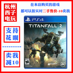 PS4 純正 中古ゲーム Titanfall 2 タイタン 2 中華既製ゲーム PS5対応