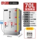 70L/380V/6 кВт-страховая энергия Продажа энергии (отправка III фильтр)
