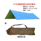 8-10 người cắm trại lều ngoài trời tán lều bãi biển nướng mạ bạc hoạt động UV dù để che nắng