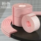 Розовый