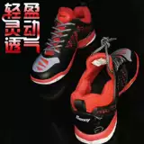 Bonny Boli New Master 045 006 Wuji 003 004 Master 021
