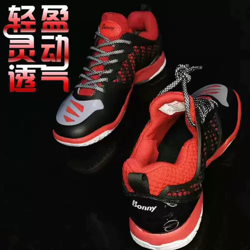 Bonny Boli New Master 045 006 Wuji 003 004 Master 021