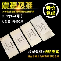 Бесплатная доставка банкнота для защиты сумки RMB Сборная сумка памятная сумка для банкноты Банк Валюта Коллекция монет книга общее количество 400 копий