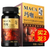 Gold Coast maca card fine chính hãng Peru nuôi dưỡng răng miệng cho người lớn chăm sóc sức khỏe nam maca60 hạt - Thực phẩm dinh dưỡng trong nước thuc pham chuc nang